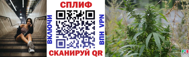 Купить закладку Бошки Шишки МЕФ АМФ ГАШИШ СК Невьянск