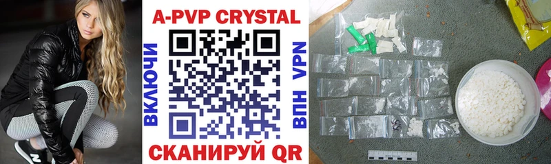 Купить закладки  Невьянск  Alfa_PVP VHQ 