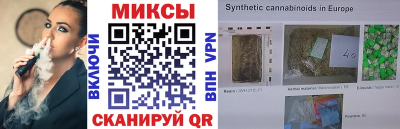 Купить закладки  Невьянск  БУТИРАТ оксибутират 