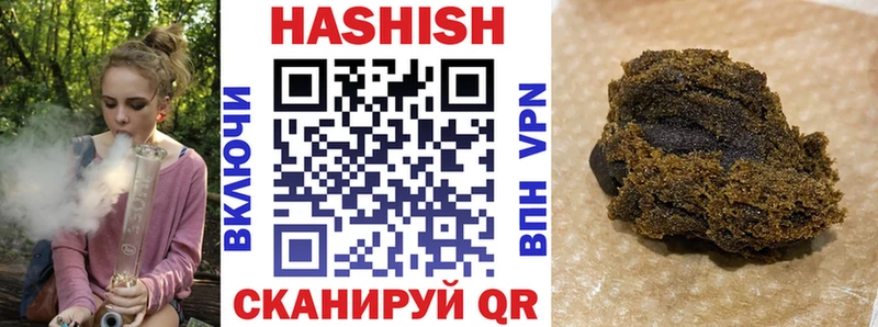 ГАШ Premium  Купить где  Невьянск 