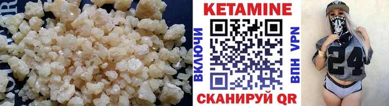 Кетамин VHQ  Купить закладки  Невьянск 
