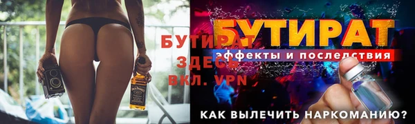 метадон Медвежьегорск