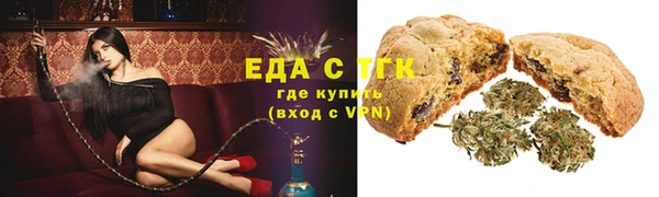 таблы Магас