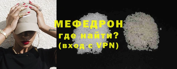 скорость mdpv Мегион