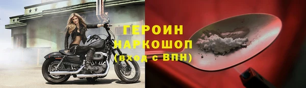 таблы Магас