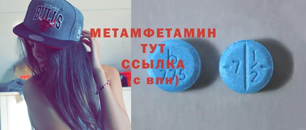 скорость mdpv Мегион