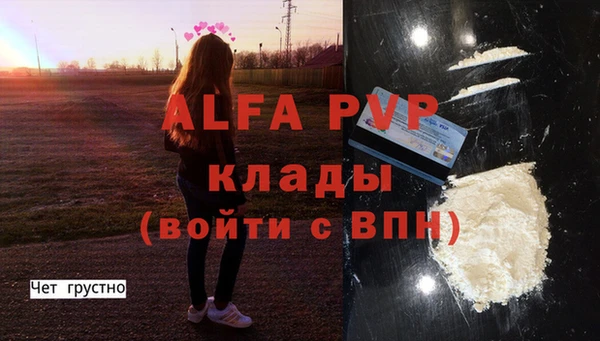 a pvp Майский