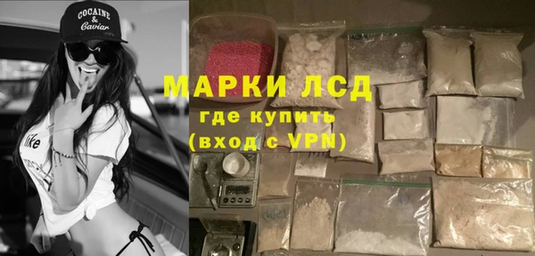 таблы Магас