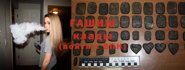 таблы Магас