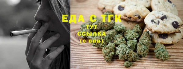 таблы Магас