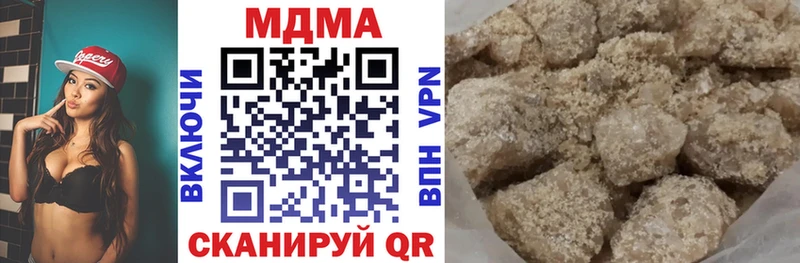 МДМА Molly  Купить где  Невьянск 