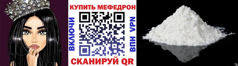 МЯУ-МЯУ VHQ  Купить где  Невьянск 