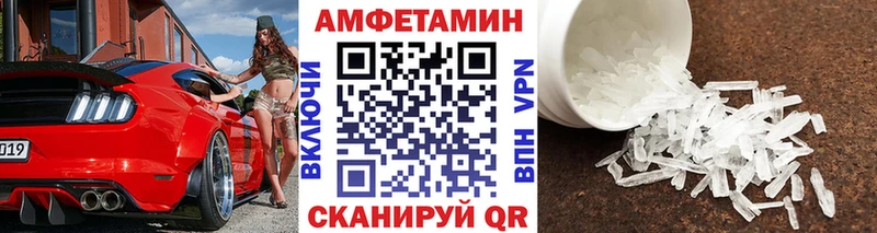Первитин мет  Купить где  Невьянск 